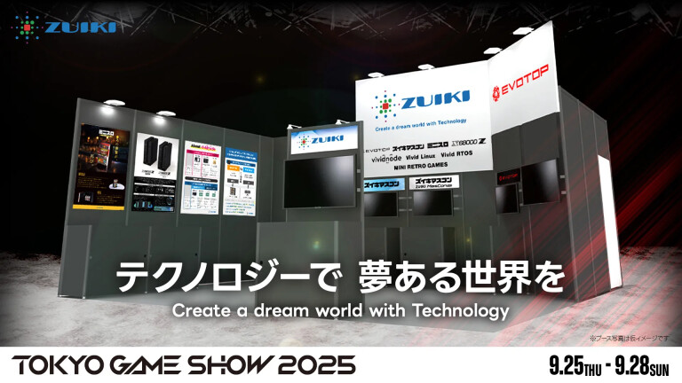 活動報告] 皆様に見てもらいたい！【TGS2025】と【マイコン