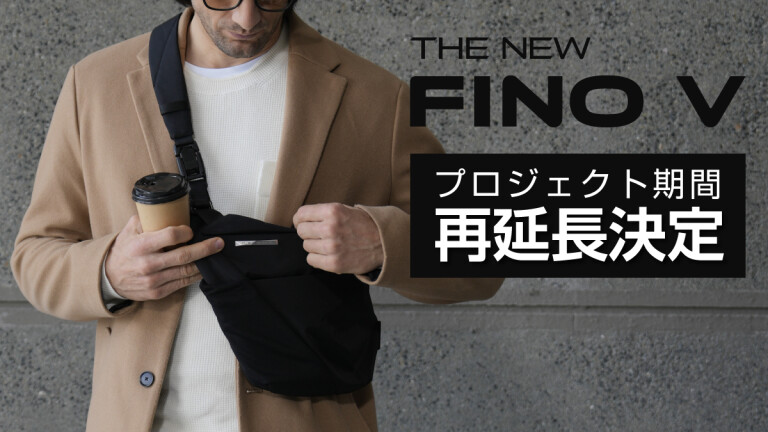 FINO V｜ジャケット下に隠れる薄さ＆想像を超える収納力！多機能