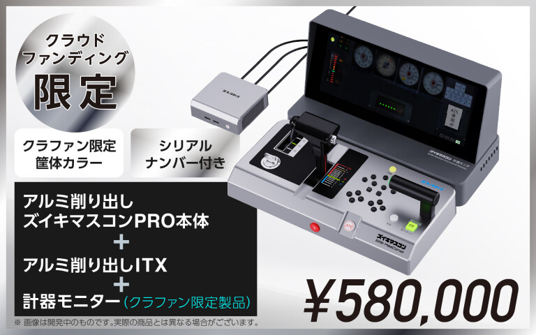 【非売品】サンソフト クラウドファンディング返礼品 非売品】サンソフト クラウドファンディング返礼品