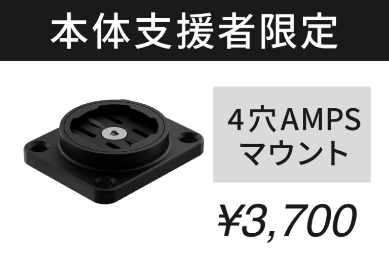 Beeline Moto II 12V給電用インサート 【開封済み・未使用品】 Amazon | ビーライン(BEELINE) Moto II チャージングモジュール