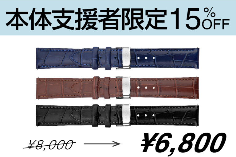 サポーター]OLTO-8 ROTO｜ワンダリングアワー×MIYOTA