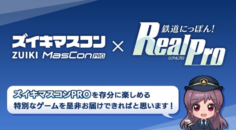 活動報告] 【緊急告知➁】ストレッチゴール8800万円達成でなんと