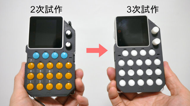 活動報告] 試作3号モック完成！そして衝撃の展開へ | 携帯