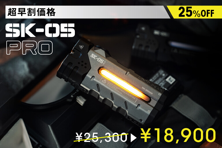 Loop Gear SK-05 Pro : r/flashlight