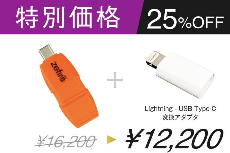 おれんじです。3つ セット Artinoise zefiro ゼフィーロ スマホ用ウインドシンセ （Akira