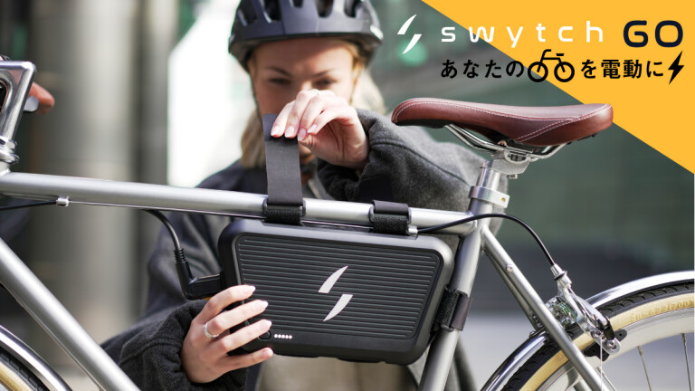 Electric Bike Conversion Kit - Mountain | Hybrid | Road | Brompton