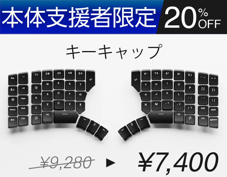 Naya Create｜設定も形状も自由自在！直感的操作可能な分割式