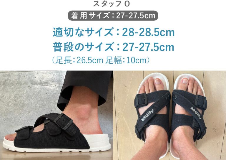 活動報告] スタッフ試着レビュー///おすすめサイズは「0.5cm上の