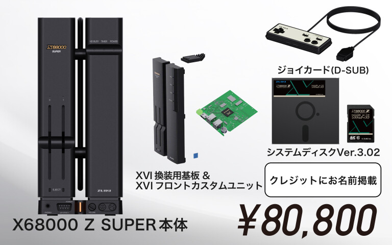 【未使用】B'z × ホルモン Unite Mサイズ おまけ付き b'z unite B'z UNITE ステッカー 6/22 会場限定 ホルモン - メルカリ
