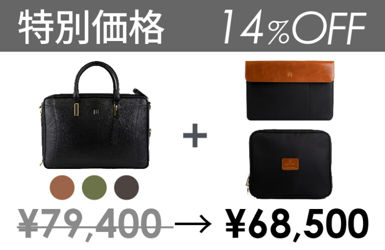 La Mansio｜海外で大ヒット！1万人以上が支持した万能3way本革バッグ