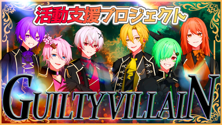 激レア】キルヒアイス　FC会員配布デモテープ　直筆サイン　会報誌　CD など 315 Production presents F＠NTASTIC BATTLE FES ～Who goes