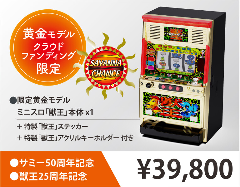 ミズホ・メーシー | パチスロ・スロット・メーカー別実機 | 中古