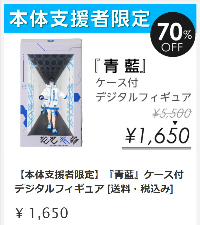 活動報告] イラストレータ―の『真白K大先生』から素敵な