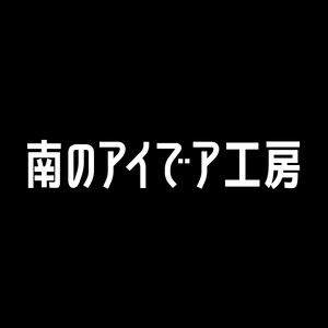 センサー搭載のスマート野球ボールで投球結果を即確認、分析