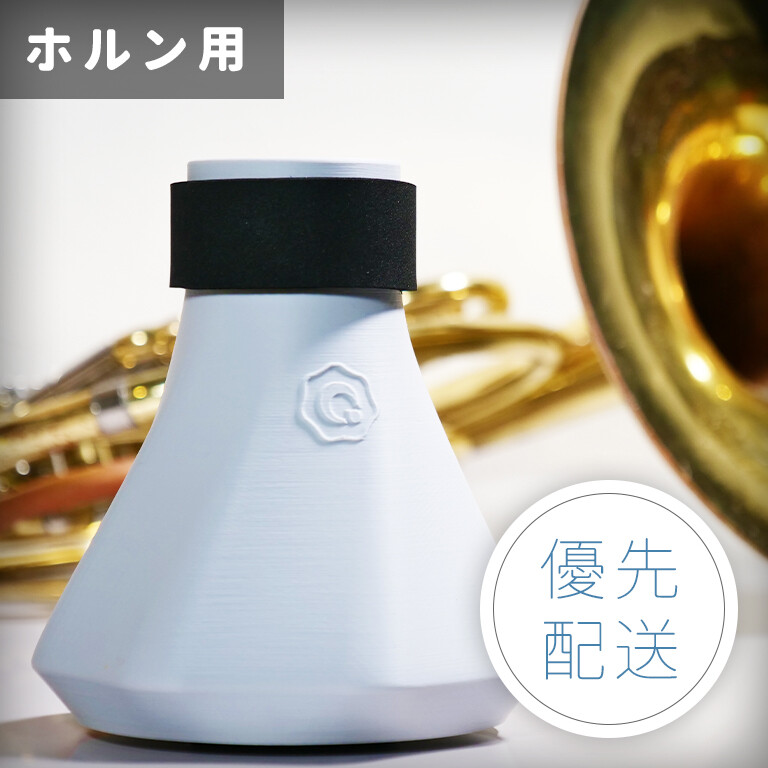 ケルントナー トランペット（保管品・ほぼ未使用・極上品）