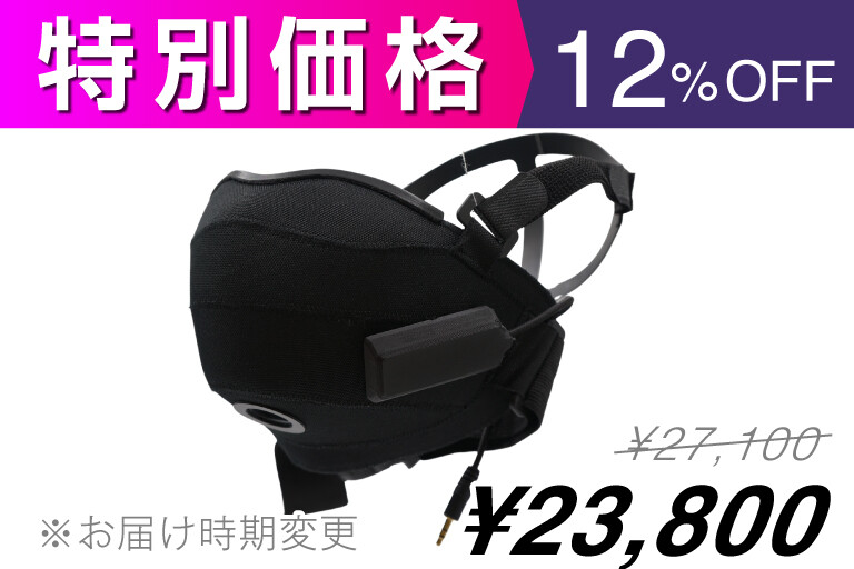 OMBRA v2  Sサイズ OMBRA v2（オンブラ ヴイツー）】正規販売店｜高音質マイク付き