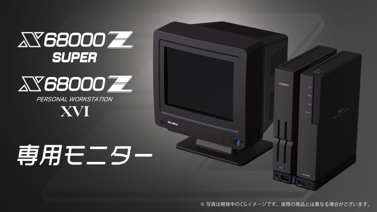 ハル　BOXまとめ　プロモ１０枚 X68000Z2 ｜Z SUPER／Z XVI 専用モニターをお届けしたい！[活動