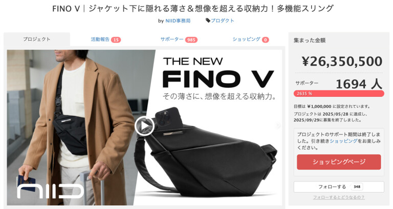 正規品 NIID FINO V 多機能スリングバッグ グレー 右掛け FINO V｜ジャケット下に隠れる薄さ＆想像を超える収納力！ 強靭