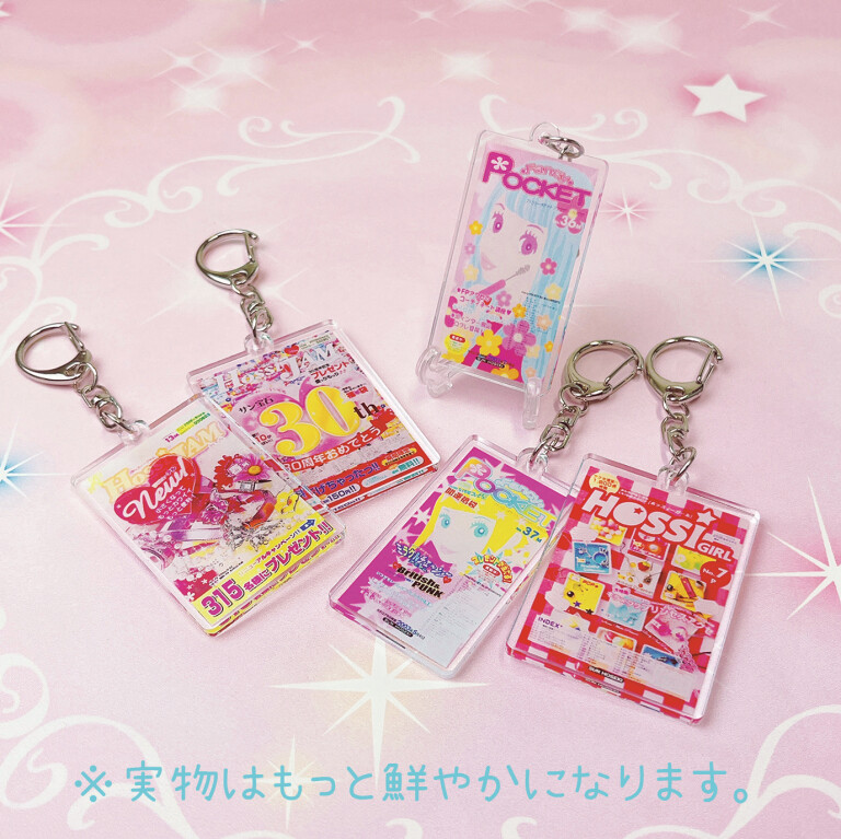 【cocoro】サンホ カタログ 2005〜2008ごろ 24冊セット他 かつての少女たちのバイブル！サン宝石懐かしカタログをカプセル