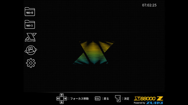 活動報告] 専用のゲームメニューについてご紹介 | #X68000 Z