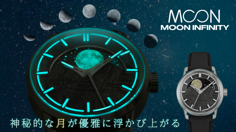 ファンデーション Moon ZENITH Elite Moon Phase ゼニス エリート ムーンフェイズ