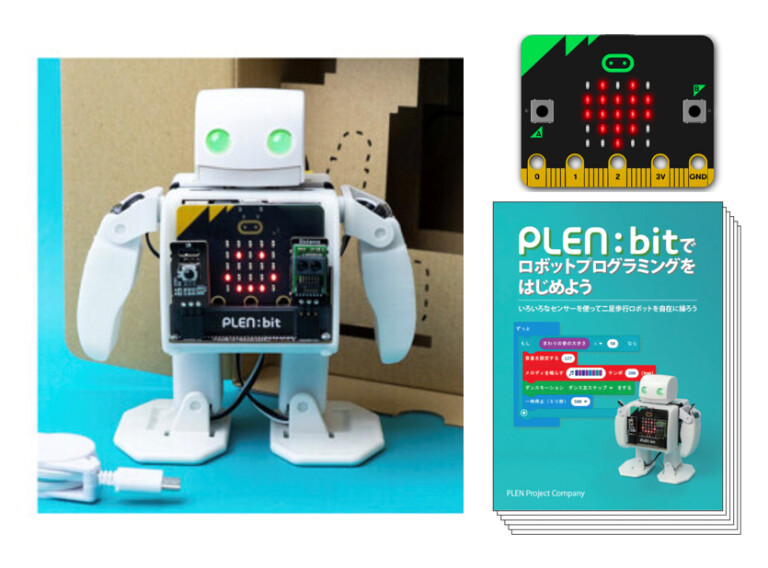 活動報告] マイコン入荷に伴い、【限定特典】PLEN:bit＋micro