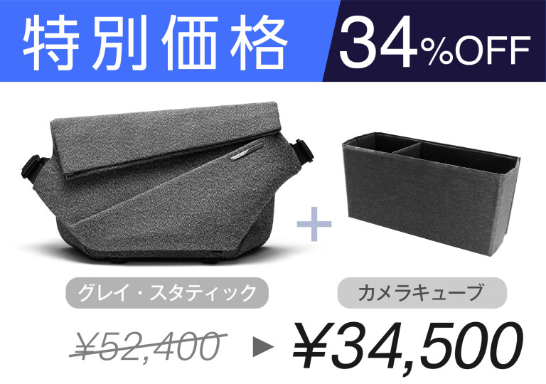未使用］NIID Radiant Mega Sling ＋専用カメラキューブ