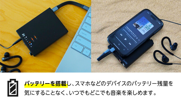 ZuperDAC Ultra｜音楽をさらなる高みへ！真空管内蔵ポータブルDAC(By